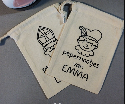 Jute zakje klein  (23cm x 17 cm)