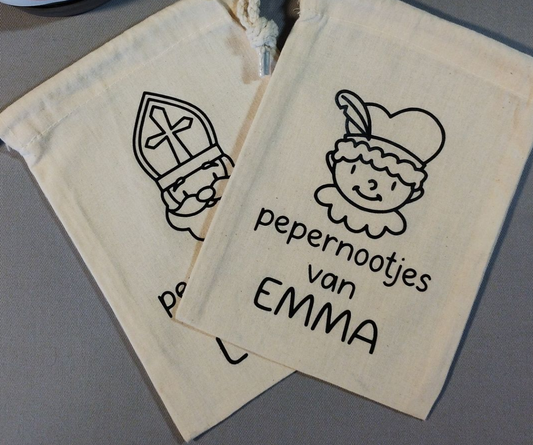 Jute zakje klein (23cm x 17 cm)